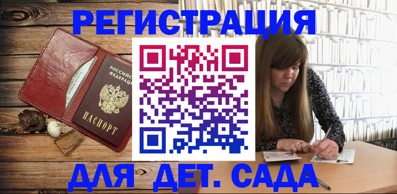 временная регистрация собственник в Долгопрудном